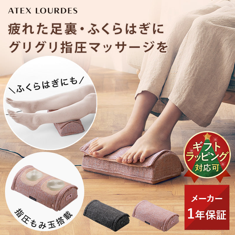 脚用運動機器 EMS フットケア 新品 未開封 送料込 楽天市場】【楽天総合1位！】足 EMS フットマッサージャー NIPLUX LEG