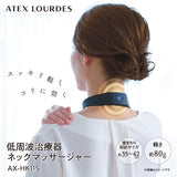 低周波治療器 ネックマッサージャー AX-HK115