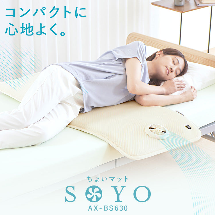 SOYO 快眠マットハーフ ATEX - 寝具