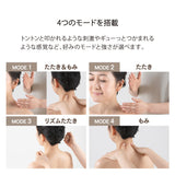 低周波治療器 ネックマッサージャー AX-HK115