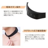 低周波治療器 ネックマッサージャー AX-HK115