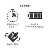 低周波治療器 ネックマッサージャー AX-HK115