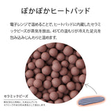 ふわぽかルームシューズ AX-HX266