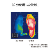 ふわぽかルームシューズ AX-HX266