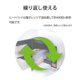 ふわぽかルームシューズ AX-HX266