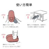 ふわぽかルームシューズ AX-HX266
