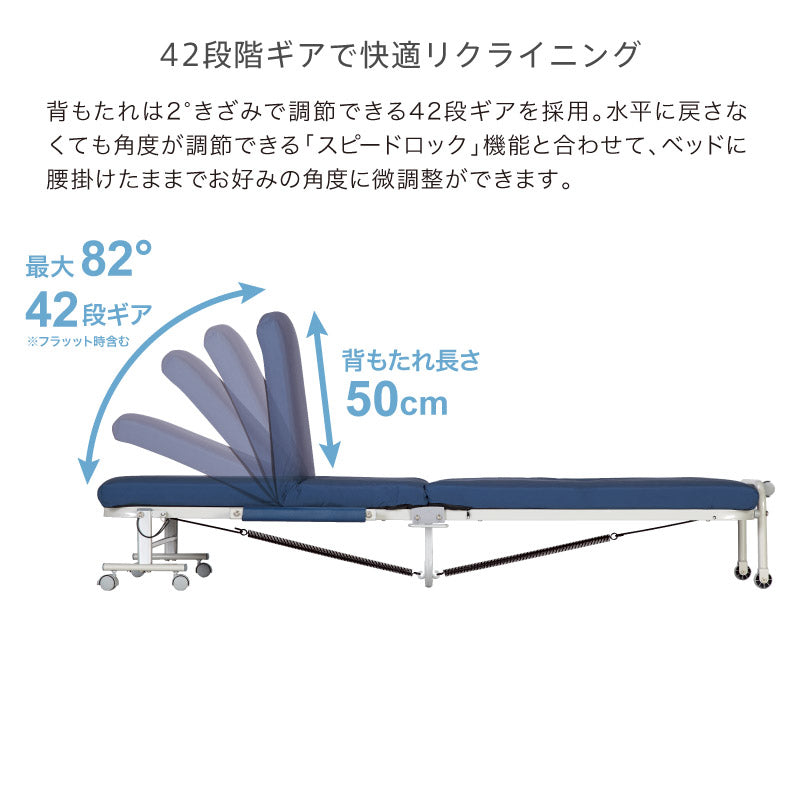 収納式 カウチベッド AX-BG400N