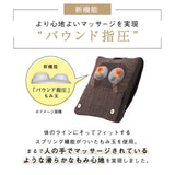 ルルド マッサージクッション プロ AX-HCL1480