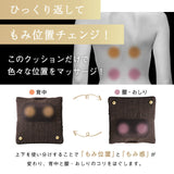 ルルド マッサージクッション プロ AX-HCL1480