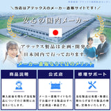 【アウトレット】収納式リクライニングベッド AX-BG570SR