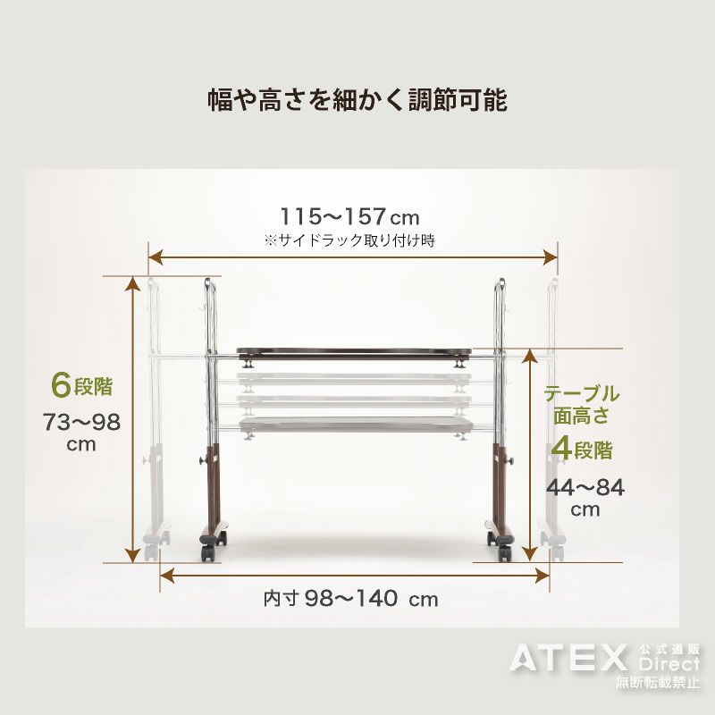 アテックスベッド アーチ形フリーデスク AX-BT26 115~157x60x7