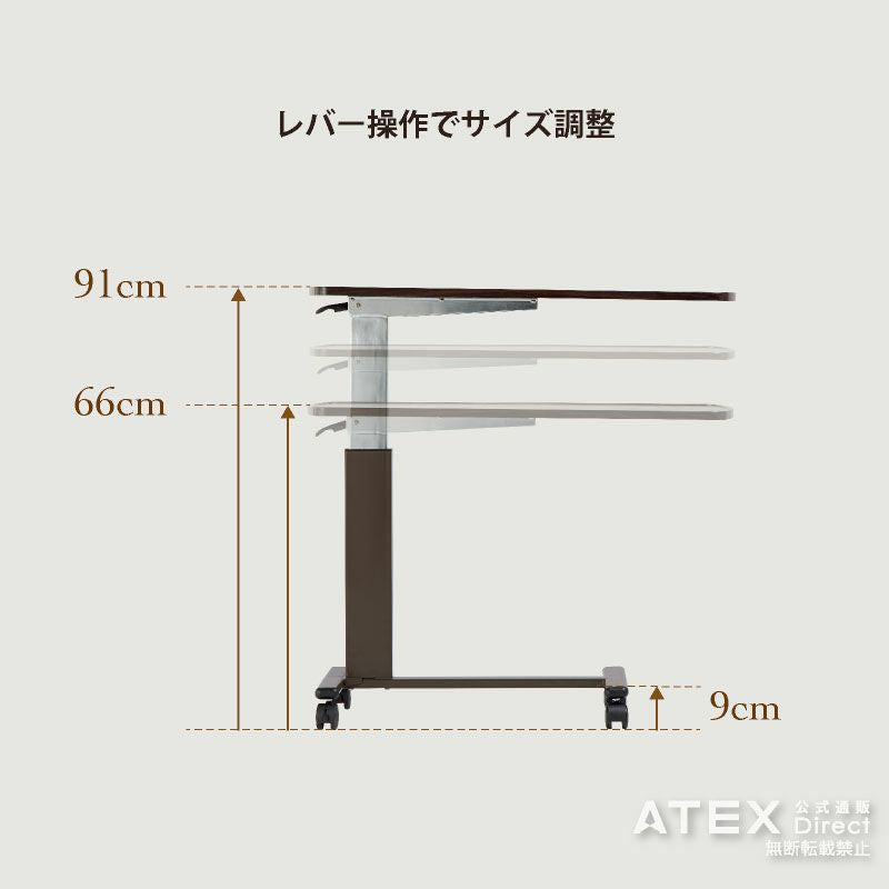 ベッドサイドテーブル AX-BT19