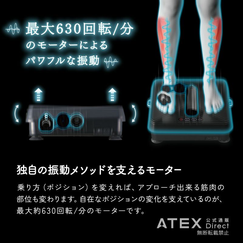 ルルド シェイプアップボード AX-HXL300 – アテックスダイレクト