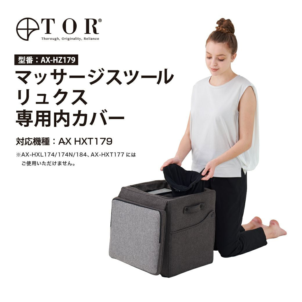 マッサージ機TOR マッサージスツール リュクス 美品‼️