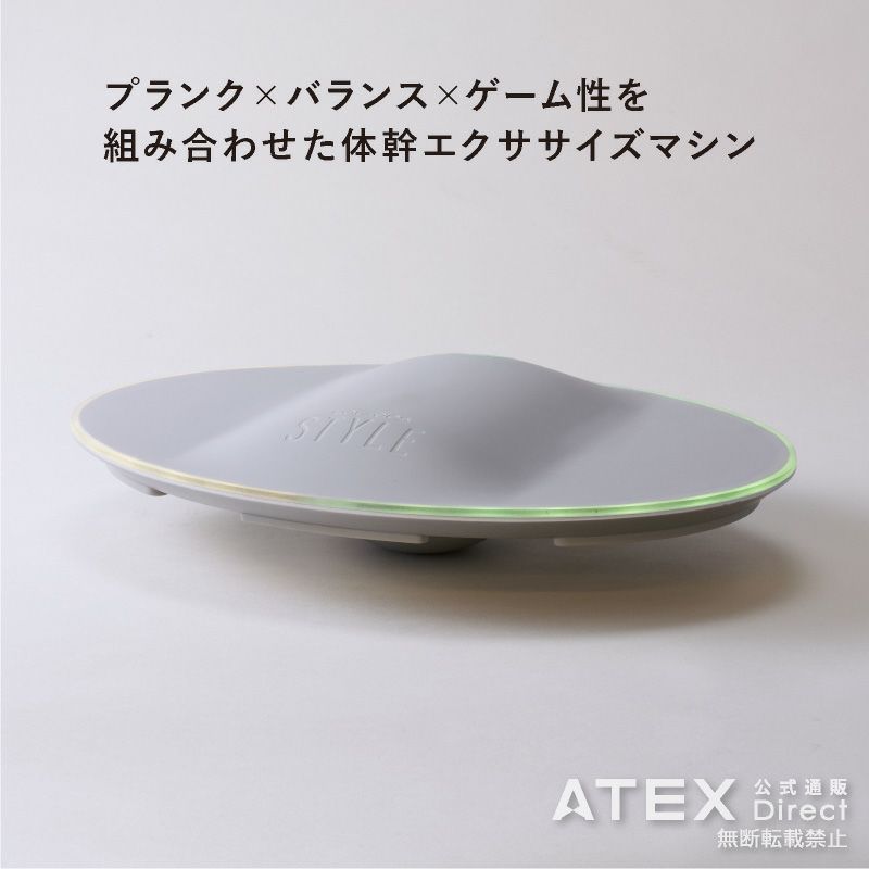 【父の日CP】ルルドスタイル バランスボード AX-KXL5800