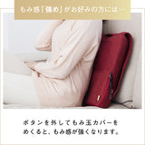 ルルド マッサージクッション プロ AX-HCL1480