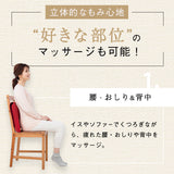 ルルド マッサージクッション プロ AX-HCL1480