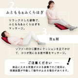 ルルド マッサージクッション プロ AX-HCL1480