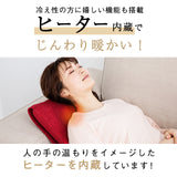 ルルド マッサージクッション プロ AX-HCL1480