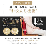 ルルド マッサージクッション プロ AX-HCL1480