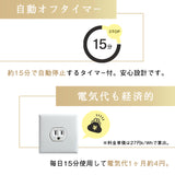 ルルド マッサージクッション プロ AX-HCL1480