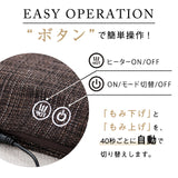 ルルド マッサージクッション プロ AX-HCL1480