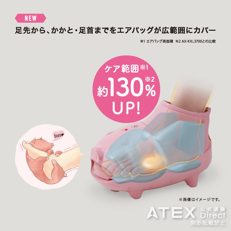 ATEX AX-KXL3700PK - その他