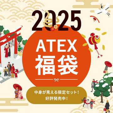 ATEX福袋 2025