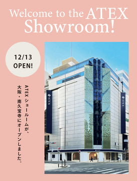 ATEX大阪ショールーム