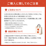 2026年新春福袋 HAPPY26WN02