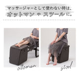 TOR マッサージスツール AX-HXT177