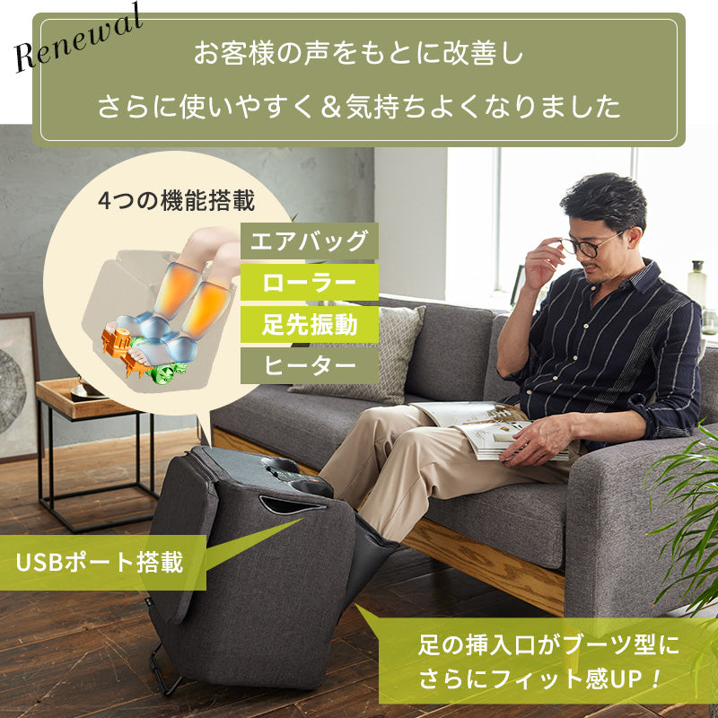 マッサージスツール マルチ AX-HP374 – アテックスダイレクト
