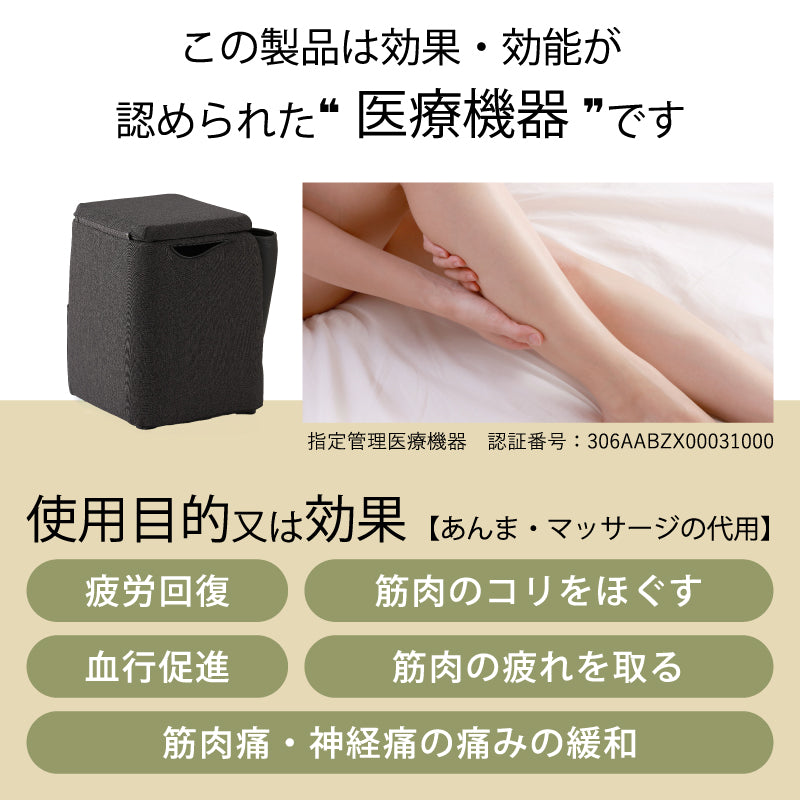 マッサージスツール マルチ AX-HP374 – アテックスダイレクト