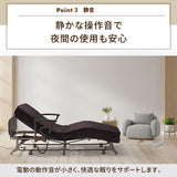 収納式 電動リクライニングベッド（1モーター） AX-BE721