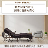 収納式 電動リクライニングベッド（2モーター） AX-BE722