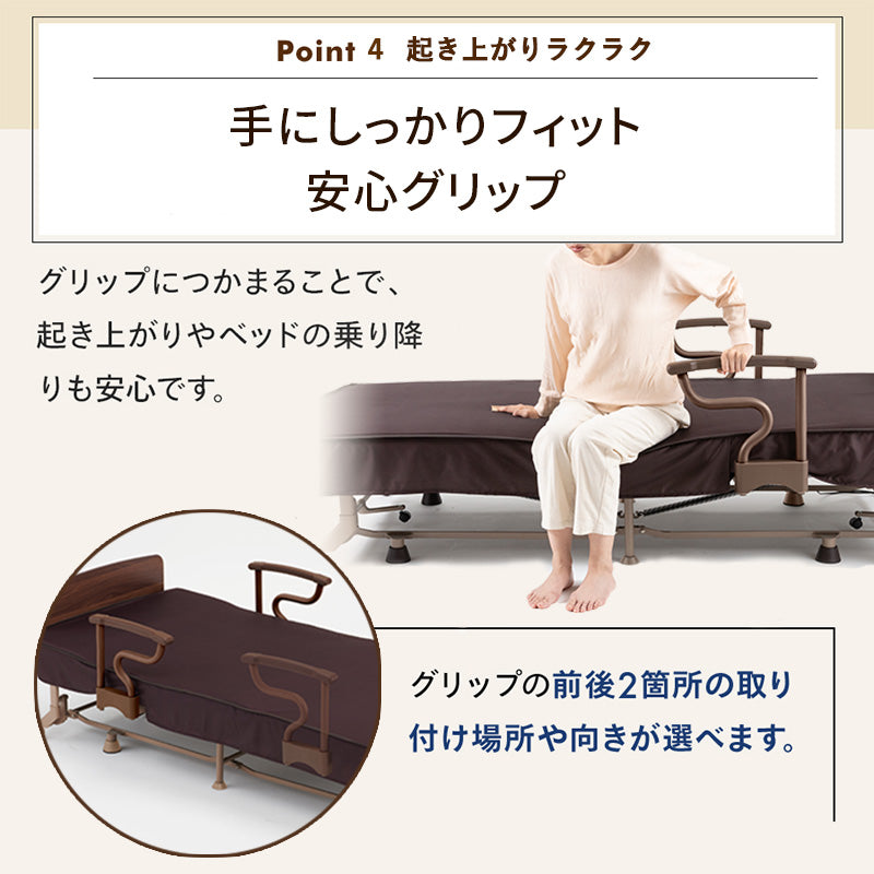 収納式 電動リクライニングベッド（2モーター） AX-BE722 – アテックス