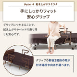 収納式 電動リクライニングベッド（2モーター） AX-BE722