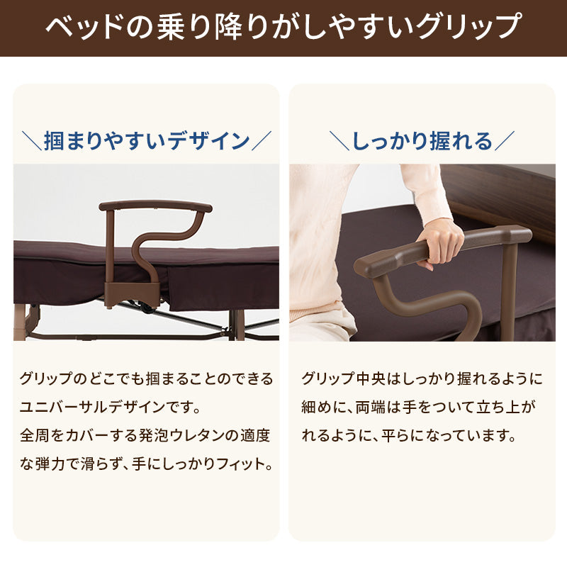 収納式 電動リクライニングベッド（2モーター） AX-BE722 – アテックス