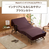 収納式 電動リクライニングベッド（2モーター） AX-BE722