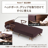収納式 電動リクライニングベッド（2モーター） AX-BE722