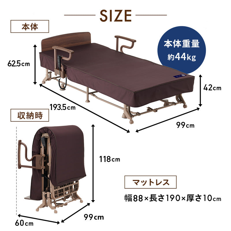 収納式リクライニングベッド ２モーター マット一体型 収納式 電動リクライニングベッド（2モーター） AX-BE722 – アテックス