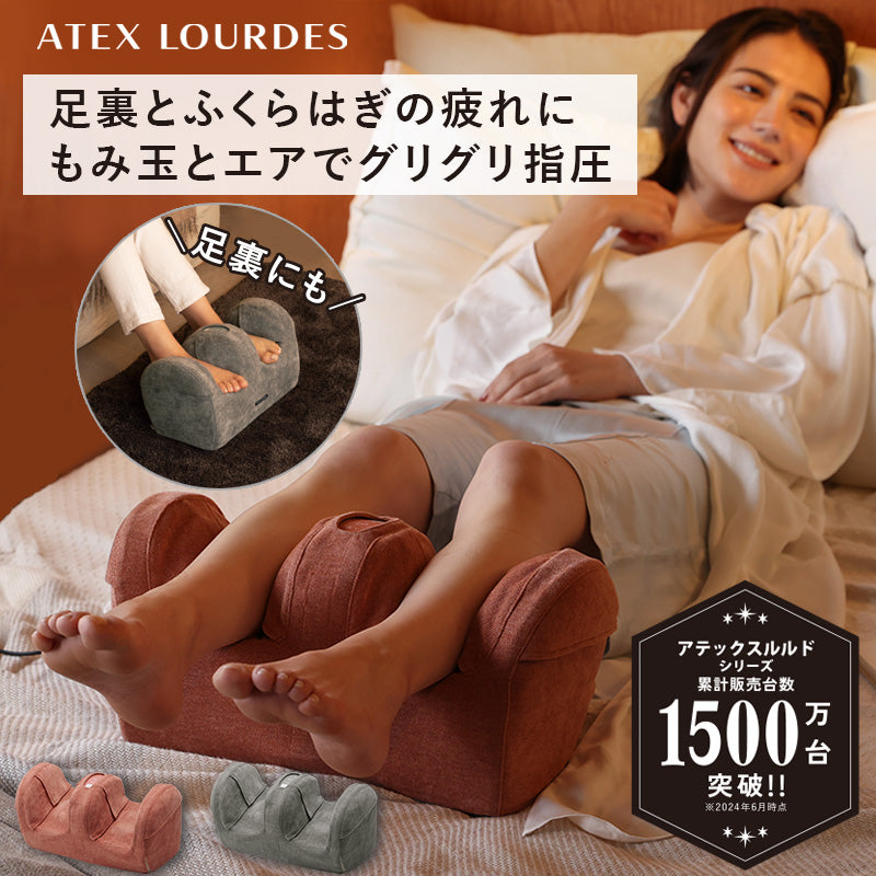 プロもみ®フットマッサージャー AX-HP117 – アテックスダイレクト