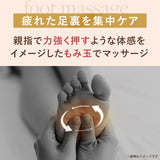 フットマッサージャー ミニ AX-HP324