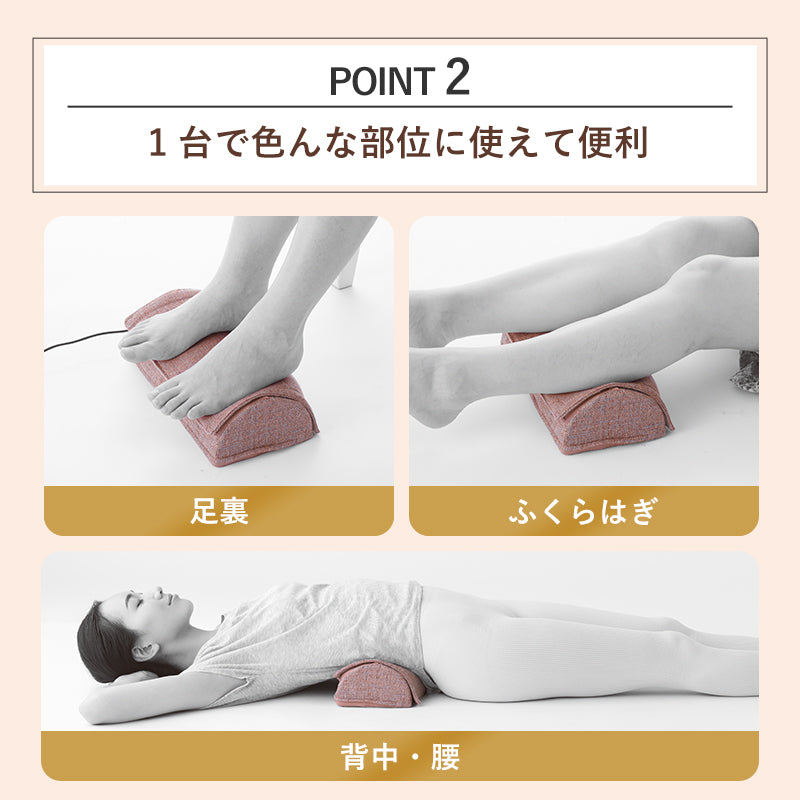 フットマッサージャー ミニ AX-HP324 – アテックスダイレクト