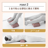 フットマッサージャー ミニ AX-HP324