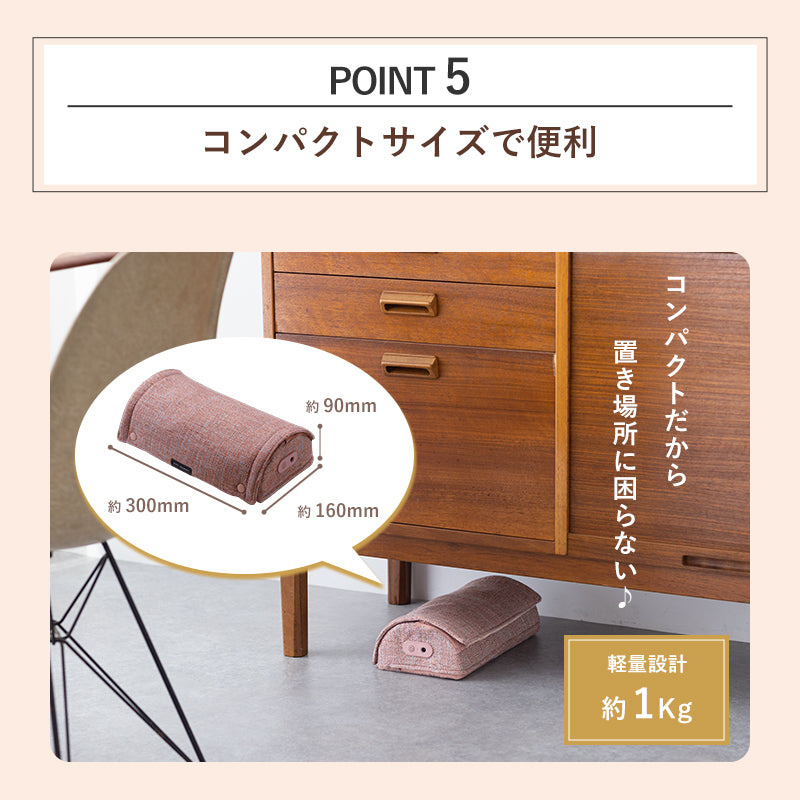 フットマッサージャー ミニ AX-HP324 – アテックスダイレクト