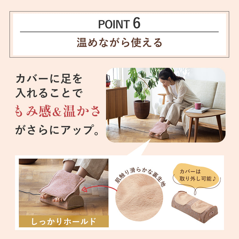 フットマッサージャー ミニ AX-HP324 – アテックスダイレクト