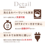 フットマッサージャー ミニ AX-HP324