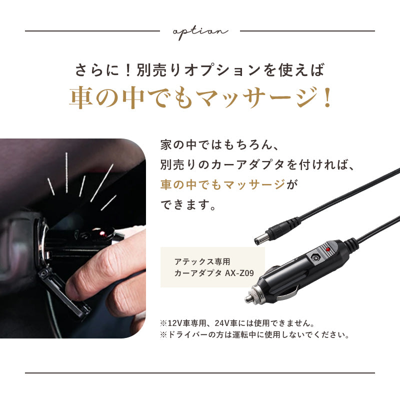 フットマッサージャー ミニ AX-HP324 – アテックスダイレクト