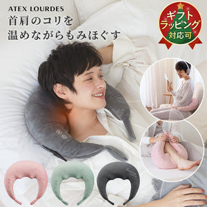ルルド ホットネックマッサージピロー AX-HP392 – アテックスダイレクト